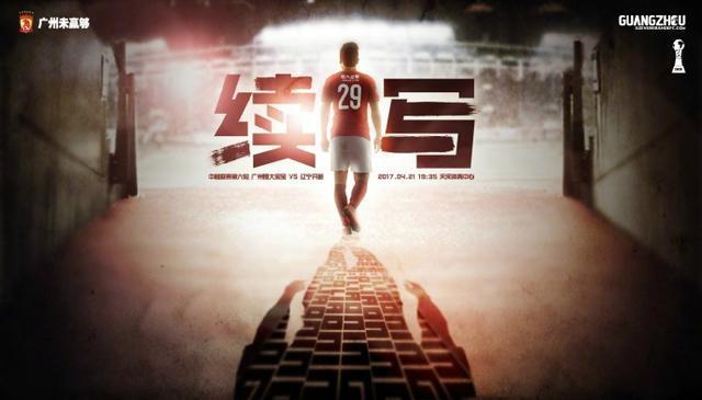 第57分钟，因莫比莱单刀机会与曼奇尼对抗倒地。